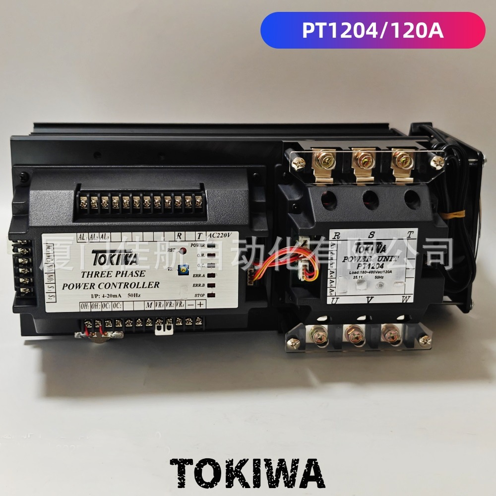 台湾原装 TOKIWA PT1202 PT1204 三相相位控制器 电力调整器 SCR