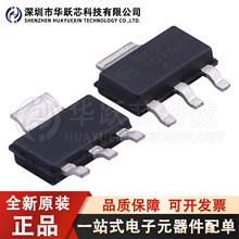 NCP1075STAT3G 丝印1075A 贴片SOT-223 AC-DC控制器和稳压器芯片