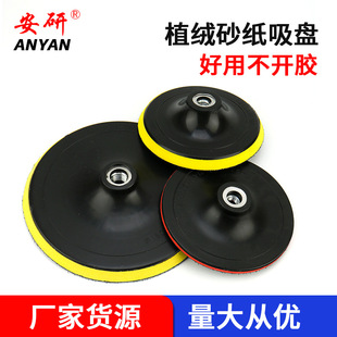 ֲ�qɰ����ճ�P4��ɰ���P늄����P��ĥ�C��ĥ�P���qƬ����P