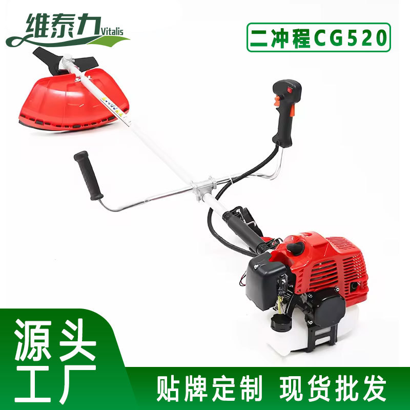 批发二冲程汽油割灌机52cc侧挂式除草机家用打草机多地形适用
