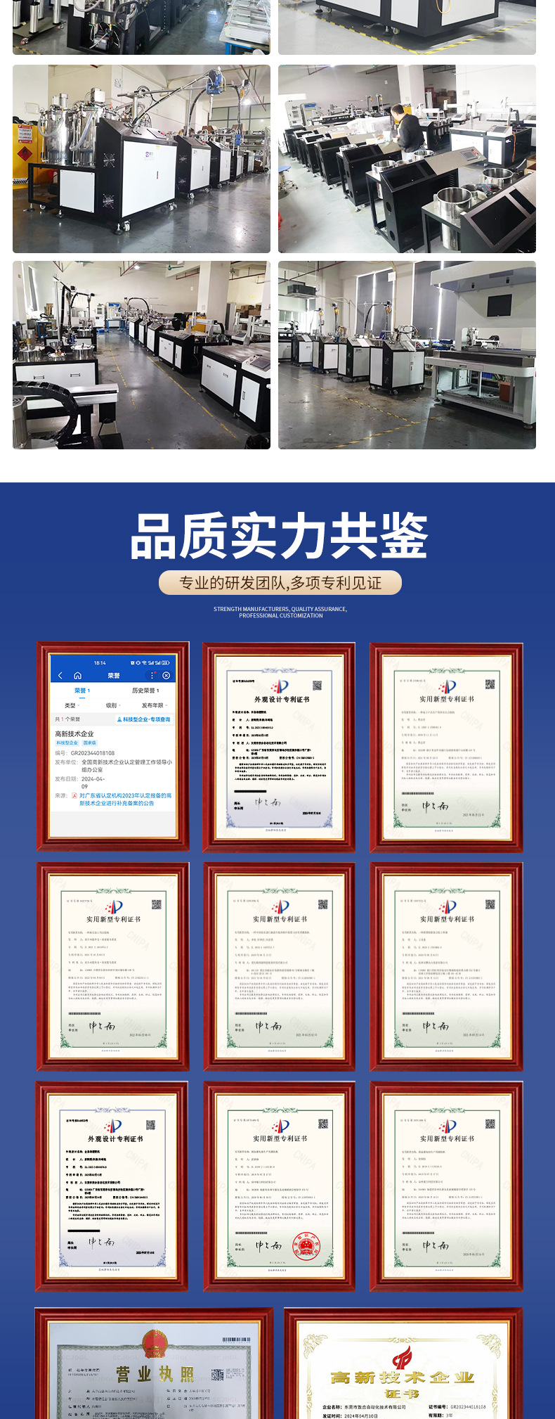 详情页_09