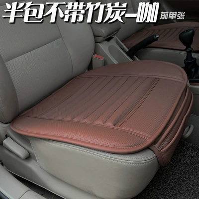 Cross-border exclusive bamboo charcoal full leather Seat cushion, seat cover - coffee-half-package-without-bamboo-charcoal-front-sheet