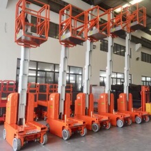 �ՠ����������X�Ͻ�����ƽ̨늄������CAluminium lift platform