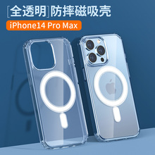 官方透明磁吸适用iPhone17PROMAX手机壳苹果14二合一防摔保护套13