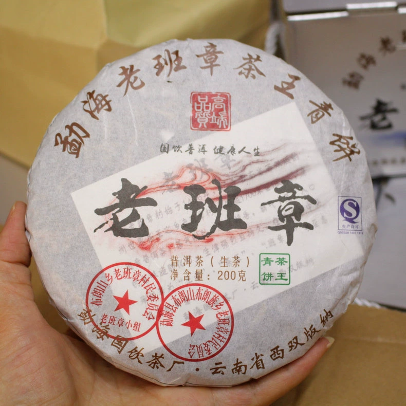 Menghai Laobanzhang Tea King Green Cake Guo Yin Tea Factory Laobanzhang 200g Tea Cake Yunnan Pu'er Raw Tea