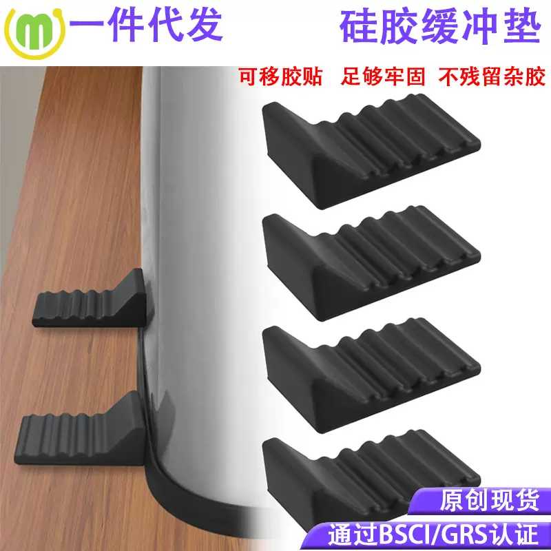跨境新款垃圾桶脚垫Trash Can Wall Protector 垃圾桶硅胶缓冲垫
