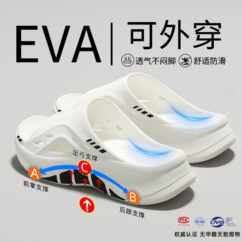 Men's arch support sandals 2026 new model, non-slip EVA thick sole, comfortable for outdoor wear, sporty and durable