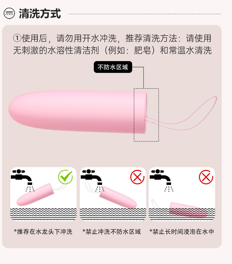 Mystery Candy Remote Interactive Vibrator for Women, Light Pink ABS, App-Controlled — detail image 6