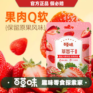 �ٲ�ζ��ݮ��100g�������Tˮ���ɾW�t���e��ʳ�L�ɹ������l���l