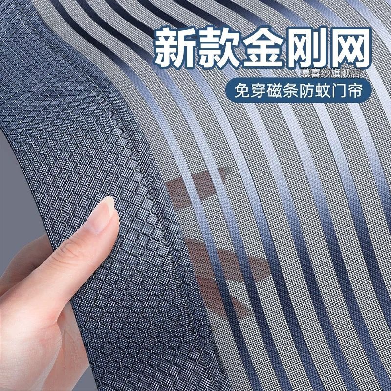 Diamond mesh mosquito net door curtain with magnetic strips, self-adhesive, no drilling required, high-end magnetic screen door and window for summer use