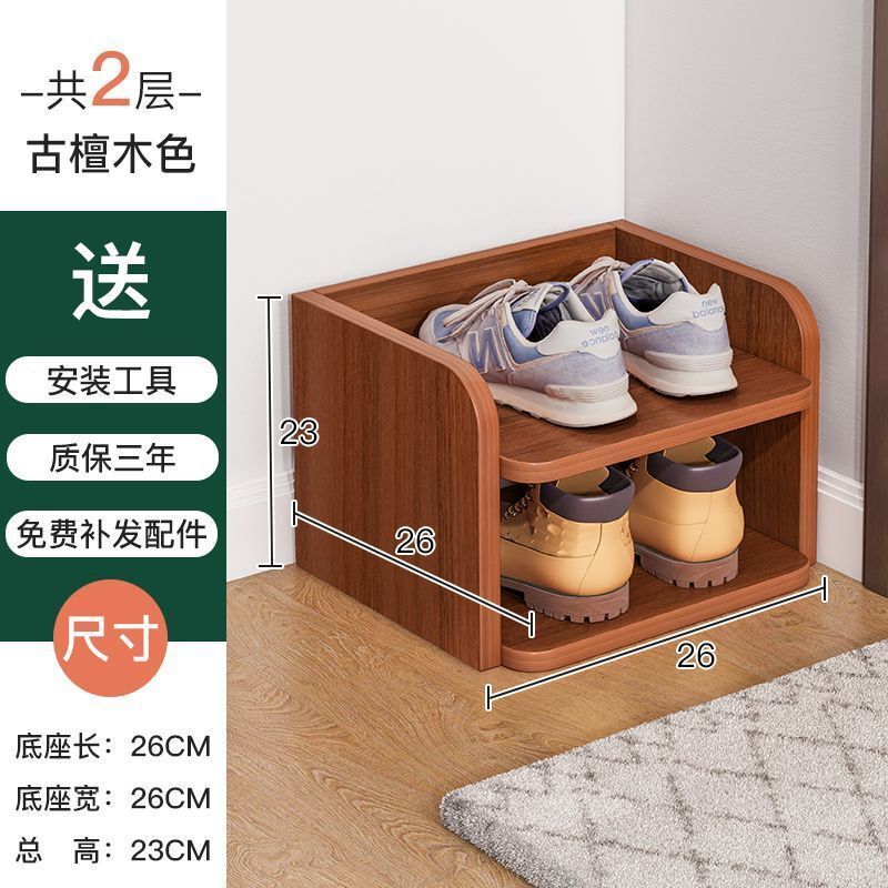 靴キャビネット シンプルな家庭用玄関狭い多層小型幅20cmミニ寮単列省スペース隙間靴ラック|undefined