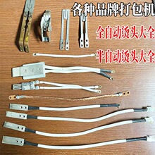 ȫ���ԄӴ���C�C�^Ƭ���ᾀ1012 301305605������۴�ȫ���^
