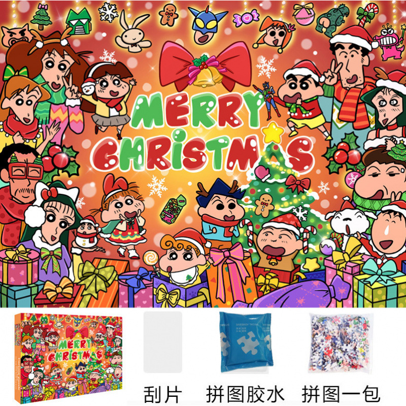 1000片大尺寸70*50厘米高清加厚品质拼图纸质新款高质量玩具|undefined