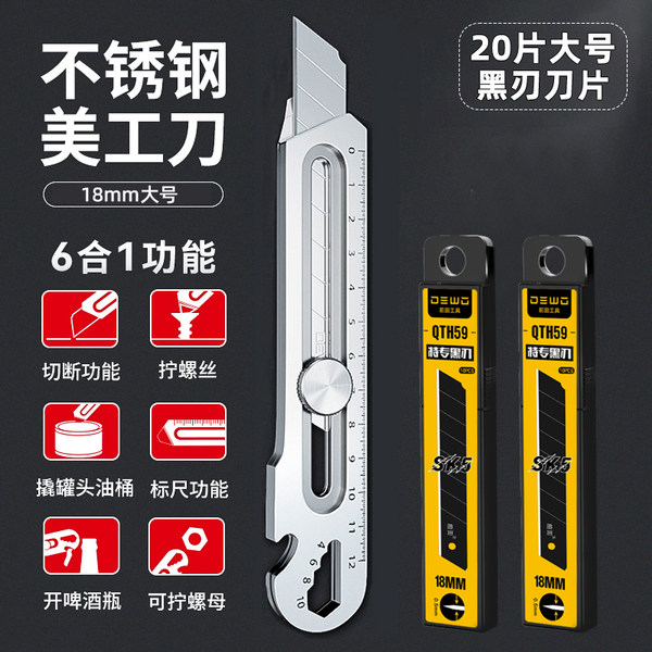 Heavy big blade stainless steel