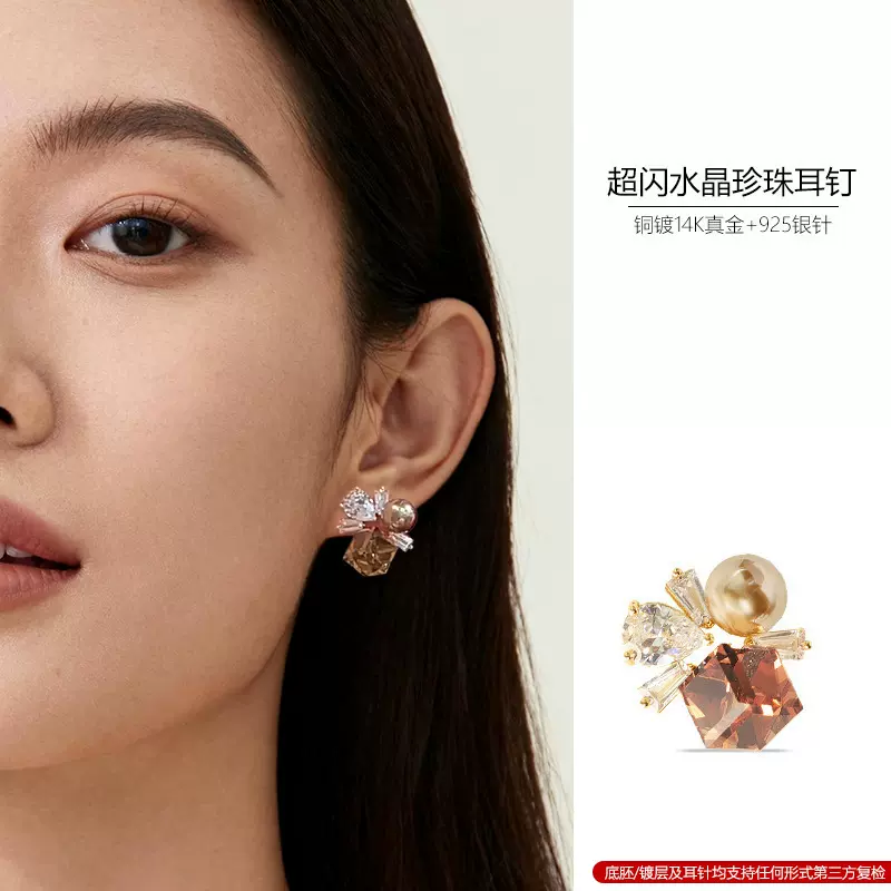 法式轻奢优雅镶钻彩色方糖锆石珍珠耳钉女气质简约高级感银针耳饰