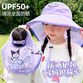 成人帽;儿童帽;围巾