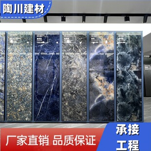 ��ʯ900*1800*9�Ұ�Ƶ���ñ��������b��ʯˇ�g���e���Ϡ�䁵�