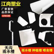 ?PVC���������ˮ��160200���ܽ�ˮ��u���̨�����������ˮ����