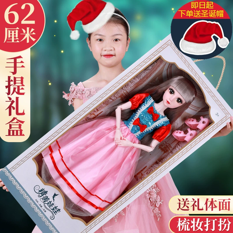 彤乐芭比 Doll, gift box, big realistic set, toy for princess, 60 cm, Birthday gift, wholesale