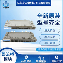DDB6U215N16 DDB6U215N16L  ȫ��������ģ��