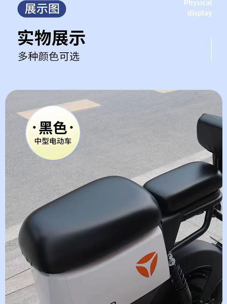 New national standard electric cushion cover battery car seat cover waterproof sunscreen four seasons universal far-reaching electric car leather heat insulation