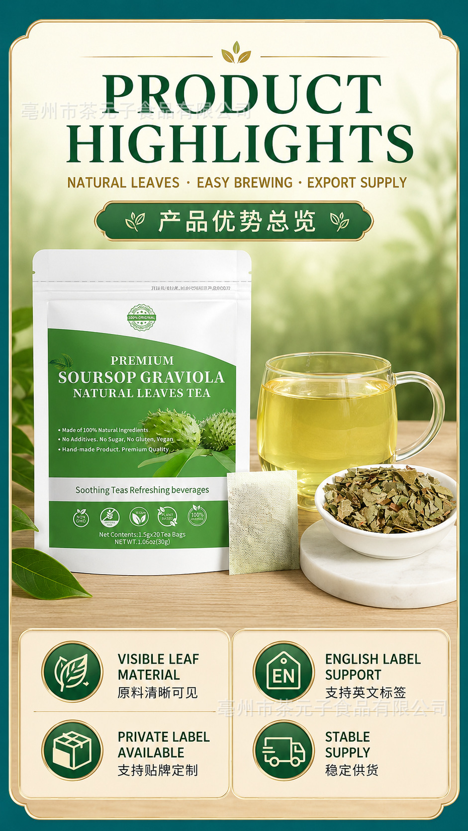 Soursop Graviola Leaves Tea 20 Tea Bags Dried Soursop Leaf Herbal Infusion 30g overview