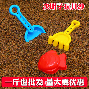 Cassia seed toy sand bulk bulk toy sand pool sand children's indoor colored stone imitation porcelain sand children's special