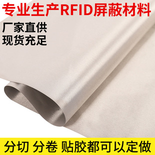 �F؛rfid���β���늲������֙C��̖����ﲼ�X�����Iˢ��늴�����