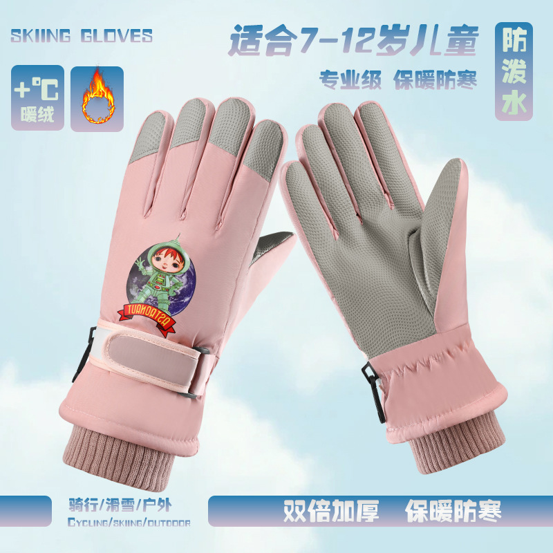 新款冬季儿童滑雪手套加绒加厚防水保暖手套触屏卡通防滑手套男女|undefined