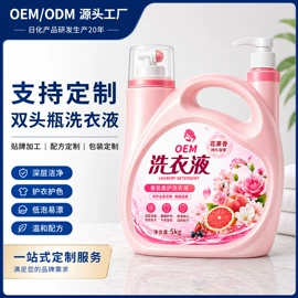 洗洁精;洗衣液;多用途清洁剂