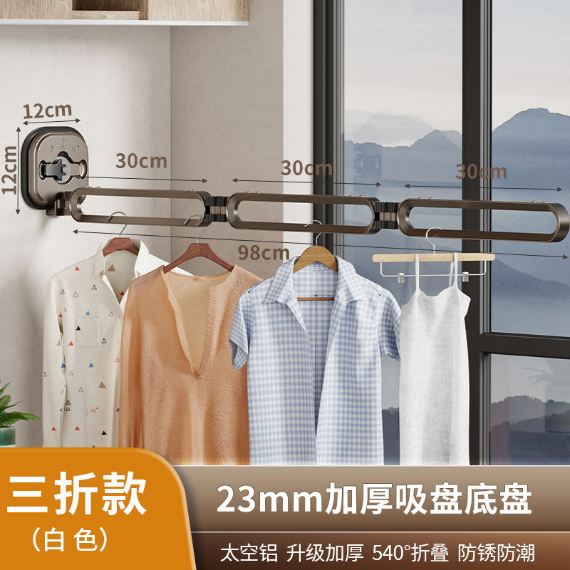 흡입 컵 중공 3섹션 건 그레이