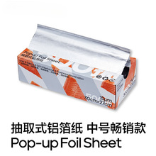 ��ȡʽ�a���՚�ը偼��ÿ�������a�����決����ʳƷ���X����