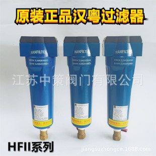 HFII-C-001 T-001�h�����s�՚⾫���^�V�����əC��əC�^�V�����