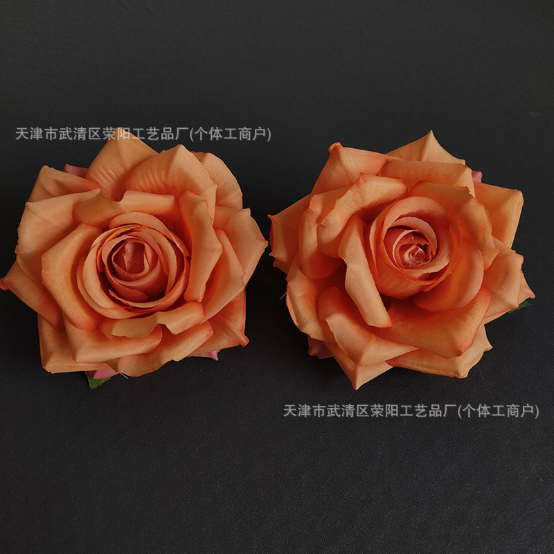 주황색