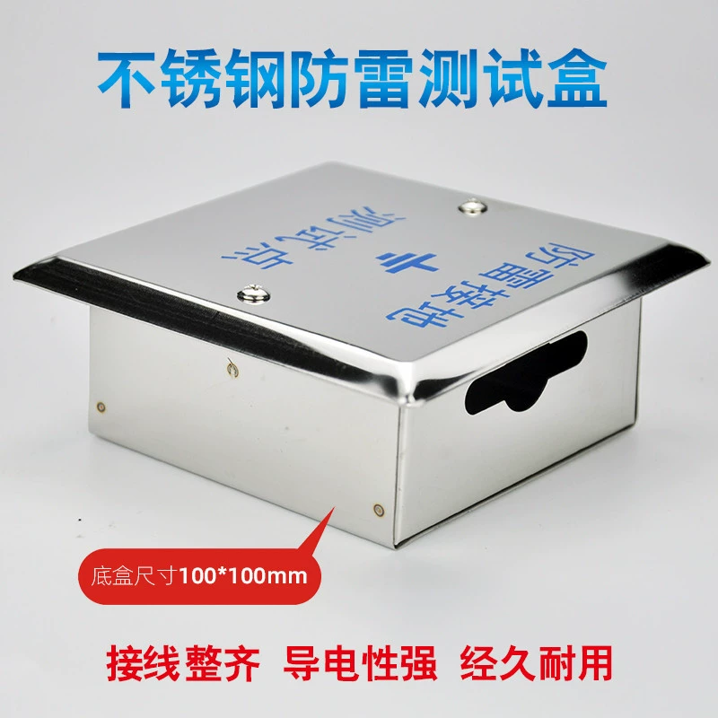 Краткий Тип молниезащиты из нержавеющей стали 304 заземление Испытательная точка заземления Испытательная коробка молниезащиты испытательная точка