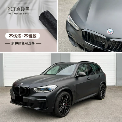 Car color change film PET full car film factory wholesale cross-border car clothing anti-scratch scratch resistant thick paint protective film (Auto Color Change Film) - pet-matte-black-152-172m-one-roll