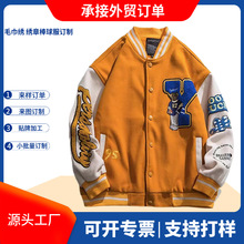 工厂定制呢子PU皮袖夹棉个性棒球服ins学校纪念服名字号码可单定