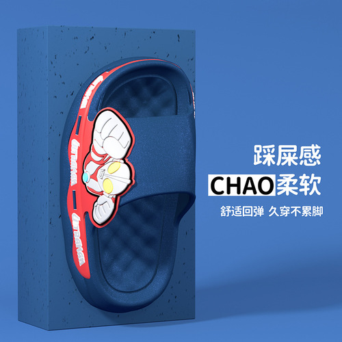 Ultraman summer children's slippers non-slip soft bottom boys and girls indoor bathing slippers