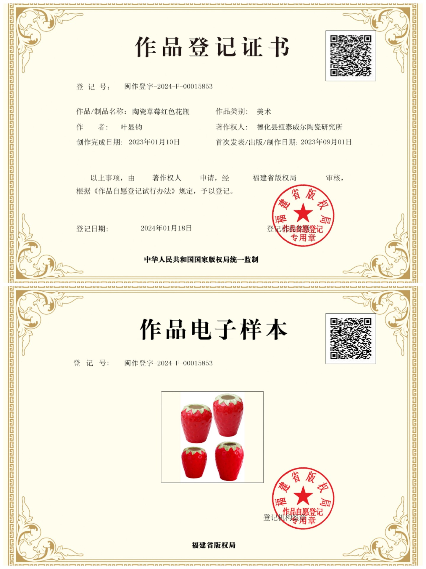 f7a14d60e2ffcfd7c17c06dd7e4cb7