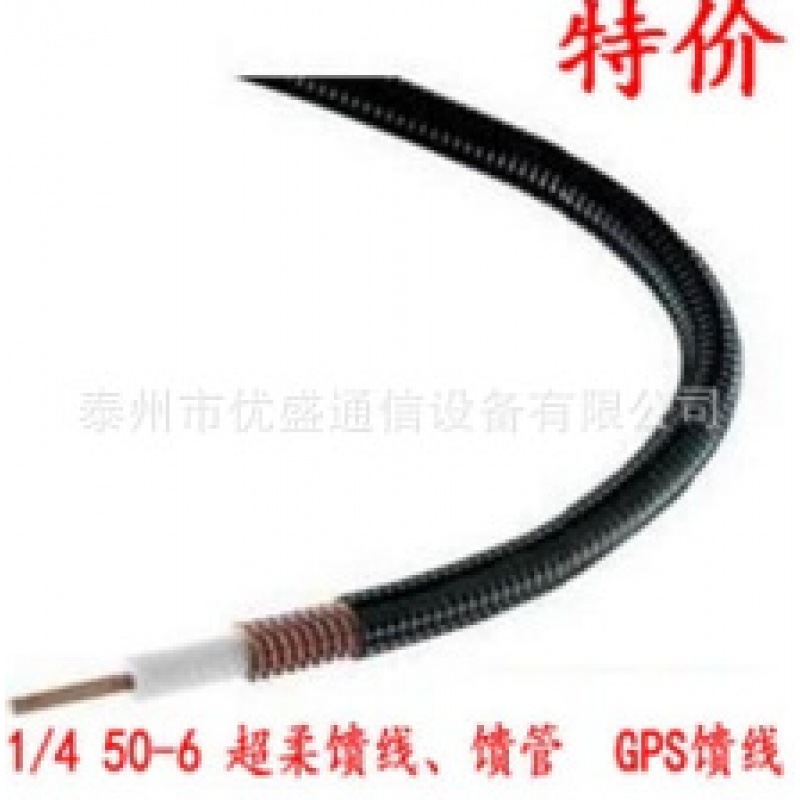 제조업체는 5G 기지국 신호 1-5/8 피더 헤드 13/8 피더 헤드 50-42 피더 헤드 공급