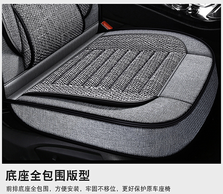 Wholesale All-Inclusive Car Seat Covers, Universal for All Seasons, Anti-Linen Fabric, Full Set of Breathable Car Seat Cushion Covers