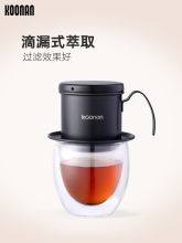 koonanԽϿȵ©ֳ岻ֿȹ˱װЯʽεκ