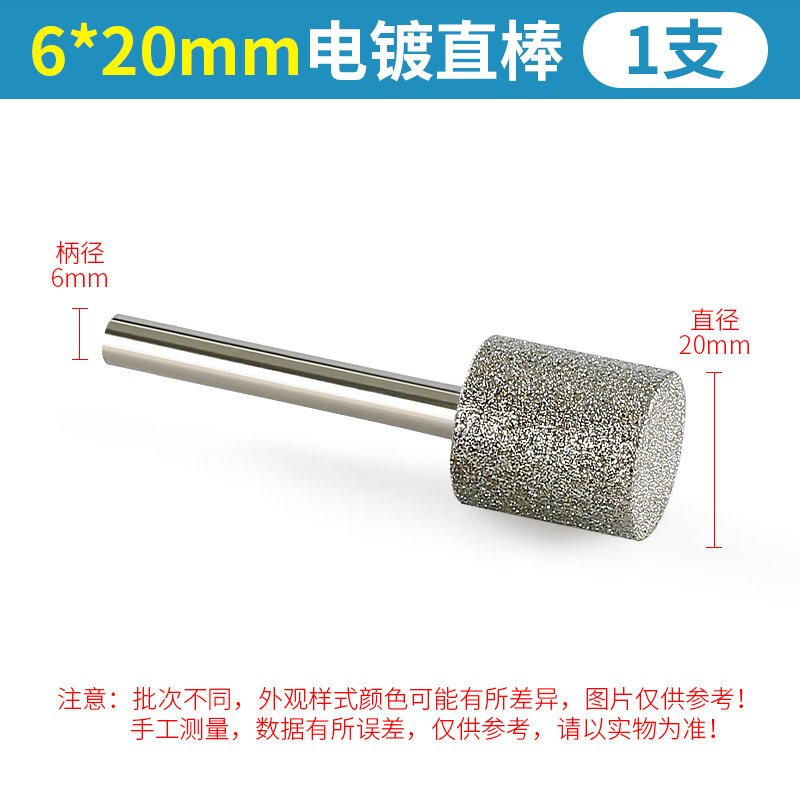 Galvanoplastia Emery cabeza de molienda eléctrica varilla recta cilíndrica piedra talla lápida letras jade tallado ventana recorte cabeza de corte