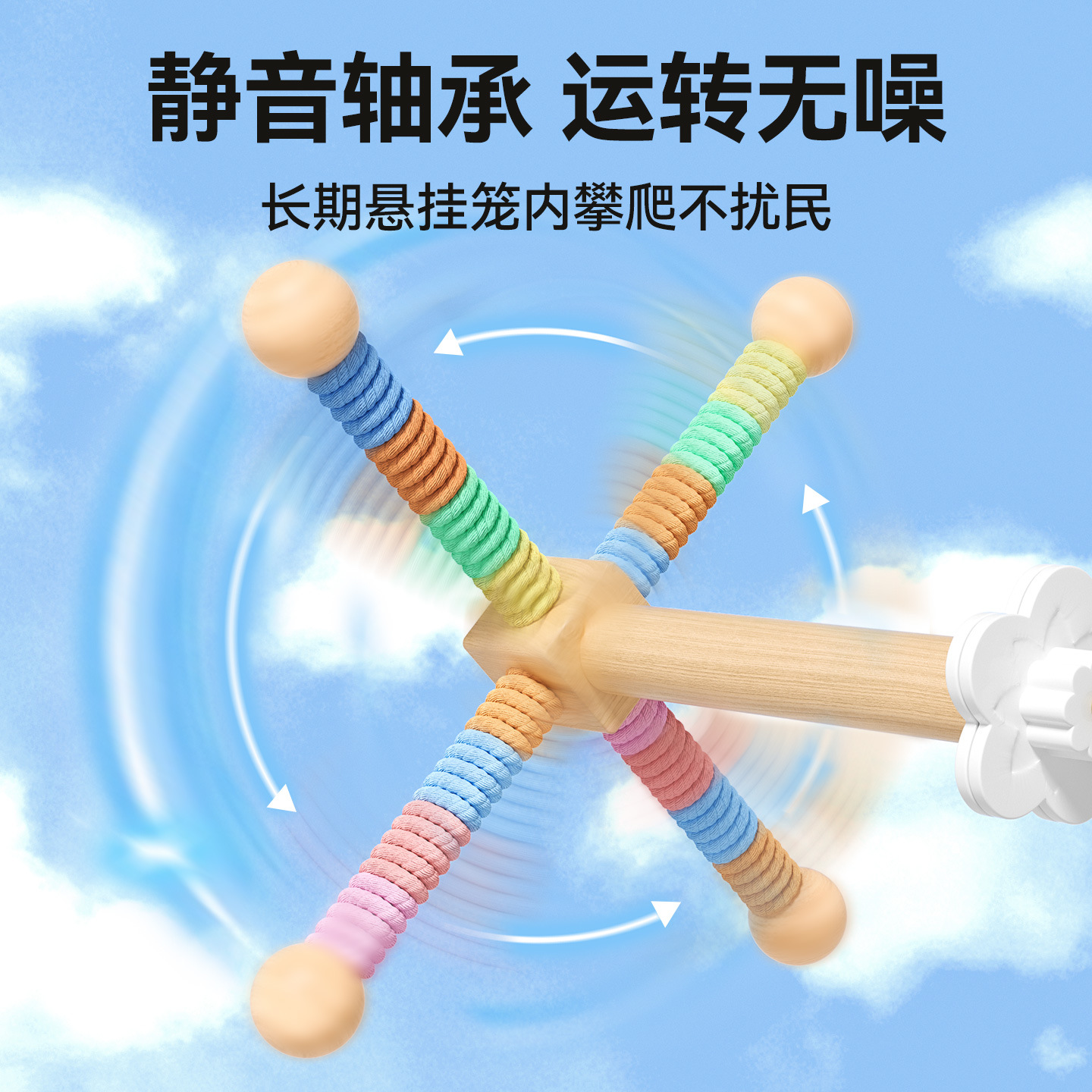 鹦鹉旋转风车玩具站杆玄凤牡丹虎皮啃咬磨牙空中装饰用品鸟笼配件