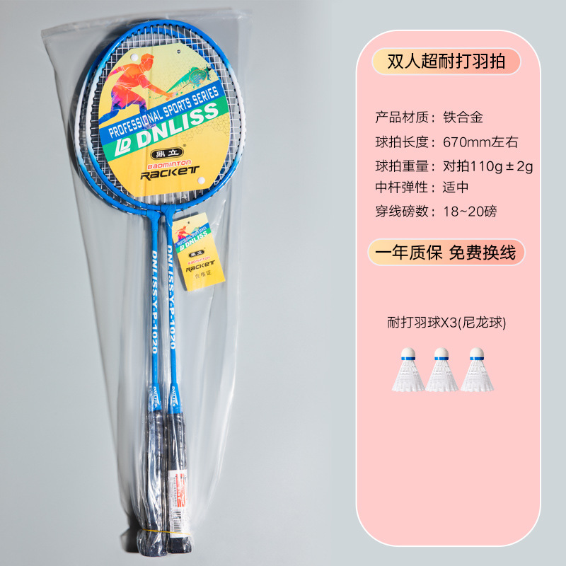Fábrica real venta directa raqueta de bádminton para adultos de alto valor nominal, juego de raqueta de bádminton familiar para padres e hijos