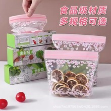 �ܷ��ʳƷ�����r���Է��ܷ�Ӻ���ô���С̖�ռ{���÷��b�����