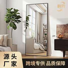 【钢化玻璃】跨境高清防爆落地全身镜壁挂家用卧室服装店穿衣镜