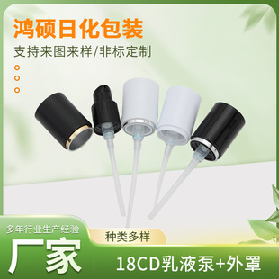 18��CD��Һ�����Ï��ɷ۱þ��AҺ��������û��yƷ��Q���^�S��