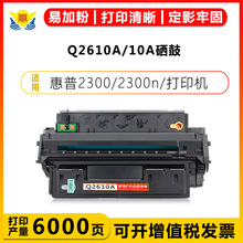 mûHPQ2610A/10AHP Q2610A 2300n 2300dn 2300dtn 2300L