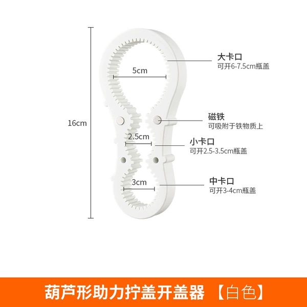Article number 5111 white gourd shape